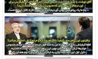 فتوطنز؛ از نسخه بومی تلگرام رونمایی شد