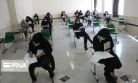 آزمون دکتری ۱۴۰۱ آغاز شد
