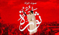 آلاء صالح؛ دختری که نماد انقلاب سودان شد