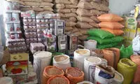 عنوان بسته‌های حمایتی دولت منتشر شد