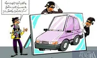 ببینید: پراید ضد سرقت رسید!