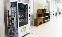 نصب دستگاه‌های فروش کتاب در سنگاپور!