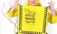 تیپ قشقایی بهنوش بختیاری