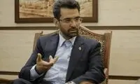جهرمی: برنامه‌ای برای فیلتر کلاب‌هاوس وجود ندارد