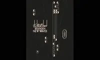 انتشار آثار آهنگسازان معاصر ایرانی در یک آلبوم
