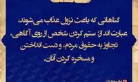 آبی آرام معنویت (۱۴۳)