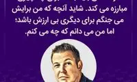 هایلایت (482)