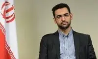 جهرمی: بیت‌کوین می‌تواند برای کشور فرصت باشد