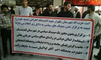 دلواپسان تهدید می کنند+عکس