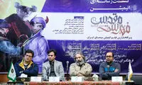عربستان جلوی اکران «فهرست مقدس» را گرفت