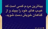 آبی آرام معنویت (122)