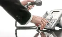 ثبت نام تلفن ثابت اینترنتی شد