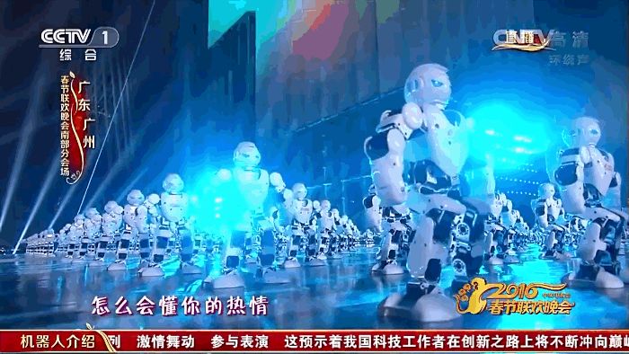 جشن سال نو چینی به سبک رباتها!