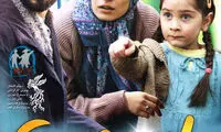 «نگارِ» جوان سینمای ایران