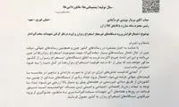 ماینرهای فراری از چین در راه ایران!