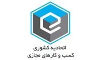 نقدی بر طرح «صیانت» که «حمایت» نیست!