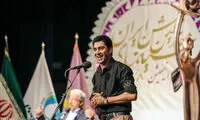 عکس: جشن انیمیشن سینمای ایران