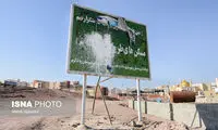مسکنی که مسکن مهر نشد