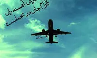 مینی شعر (193)