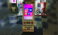 خرید لایک و فالور اینستاگرام با دستگاه‌!