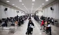 زمان توزیع کارت آزمون نیمه‌متمرکز دکترای ۹۸