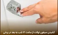 دانستنی‌های جالب؛ زنانی که دستِ بزن پیدا کرده اند!