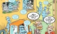 آدرس این دلال‌ها رو میخوام!