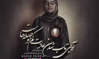 مینی شعر (285)