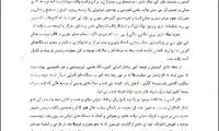 دولت روحانی لاغر می‌شود