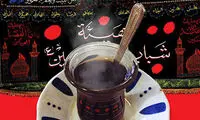 معرفی ۳ کتاب با موضوع سفرنامه اربعین