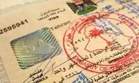بدون ویزا به عراق نروید