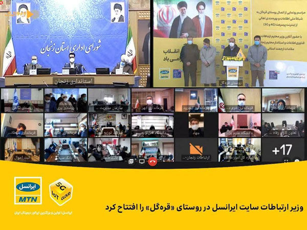 جهرمی سایت ایرانسل در «قره‌گل» را افتتاح کرد