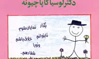 پاراگراف کتاب (103)