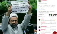 عکس: پلاکارد رسایی در صحن مجلس