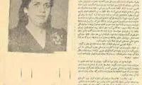 شرح نخستین سانسور در «فروشنده»