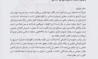 کانون وکلا: فرار مالیاتیِ ۶هزار میلیاردی نداریم
