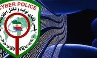 کلاهبرداری برگ‌ریزونِ 131میلیون دلاری در زنجان 
