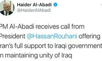 توییت العبادی درباره گفتگوی تلفنی با روحانی