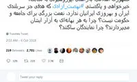 دهباشی به تاجزاده: چماق زنی را شما رو کردید