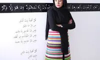 خانه مینیمال بهاره افشاری در خیابان ظفر تهران