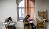سودایِ تجارت برخی مدارس به بهانه کنکور