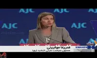 عکس: سانسور گردن موگرینی در تلویزیون