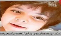 رفسنجانی‌ها برای این دختر ۹ساله گریستند