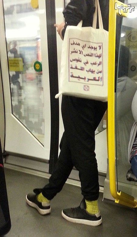 کیسه های عجیب در متروی برلین!