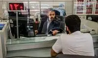 بانک‌ها ۳۷میلیون متر زمین و ساختمان دارند