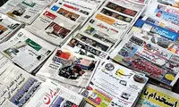 تفتیش عقاید برای استخدام: دهانت را می‌بویند!
