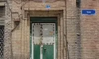 چه کسی خانه مشروطه را می خرد؟