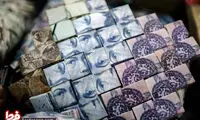 ساخت کیف و کلاه از پول بی ارزش ونزوئلا!