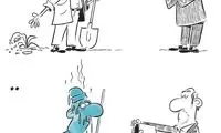 پاسخ فوری به اعتراضات آبی در کشور!