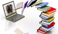 جزئیات برگزاری نمایشگاه مجازی کتاب تهران